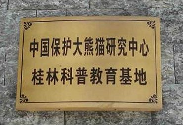 002-keirin200907.jpg