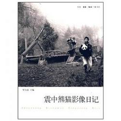 china-10608500.jpg
