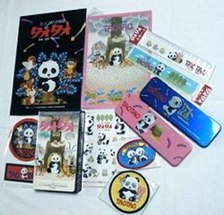 taotao-0000180.jpg